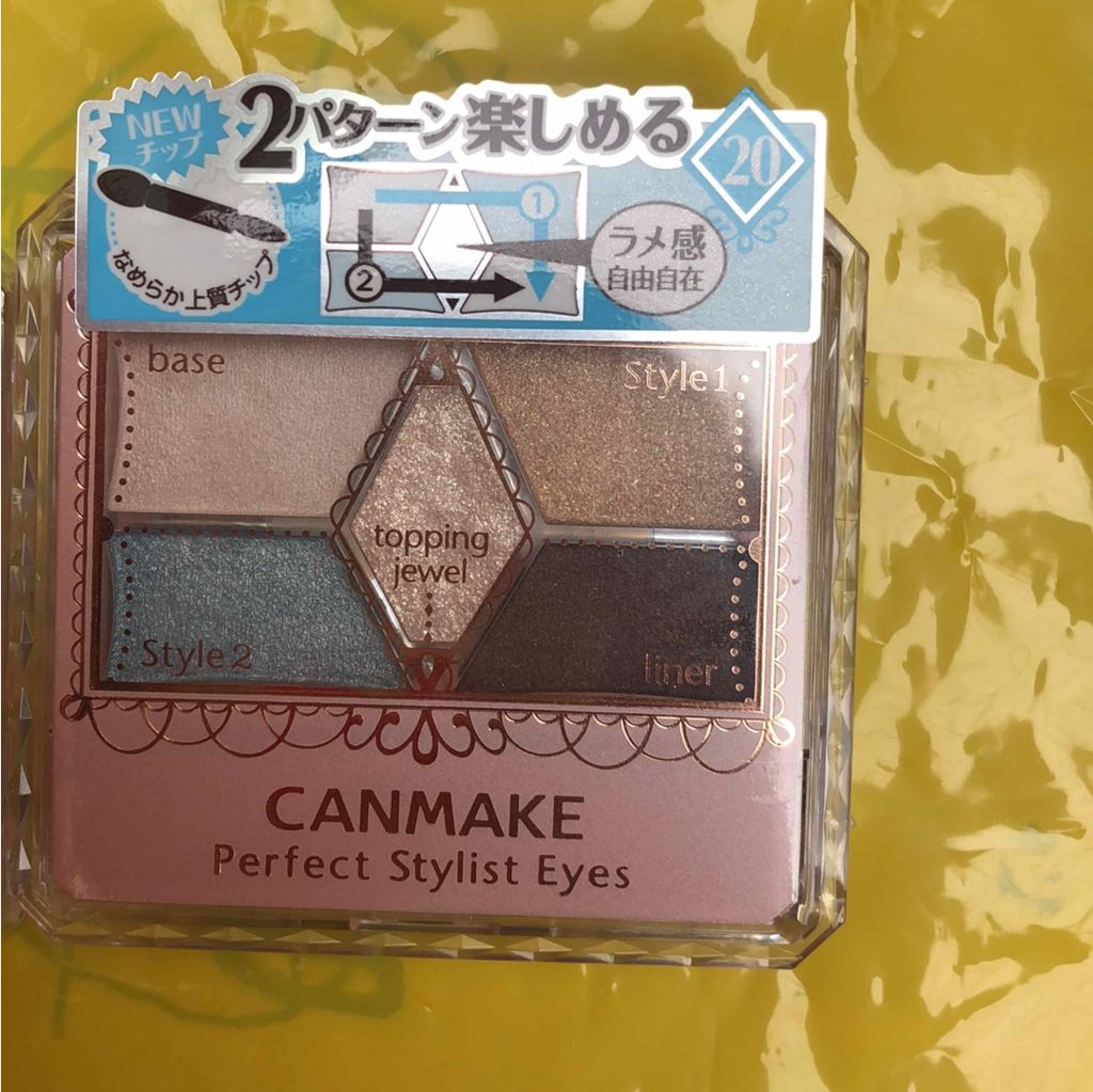 【旧品】パーフェクトスタイリストアイズ/キャンメイク/アイシャドウパレットを使ったクチコミ（2枚目）
