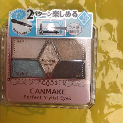 【旧品】パーフェクトスタイリストアイズ/キャンメイク/アイシャドウパレットを使ったクチコミ(2枚目)