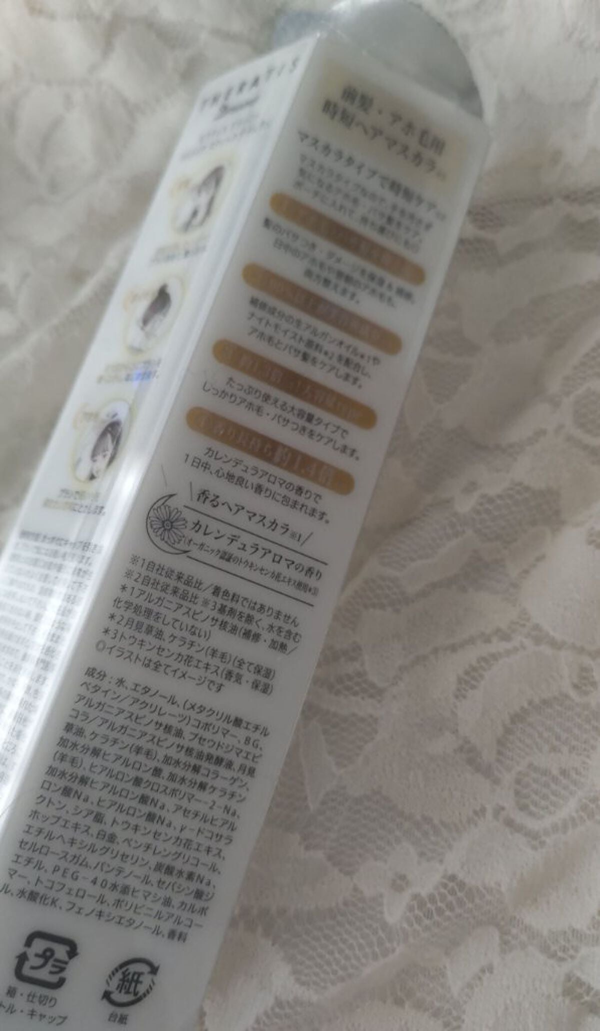 ドリーミー マトメイク スティック ナチュラル/THERATIS/ヘアジェルを使ったクチコミ(3枚目)