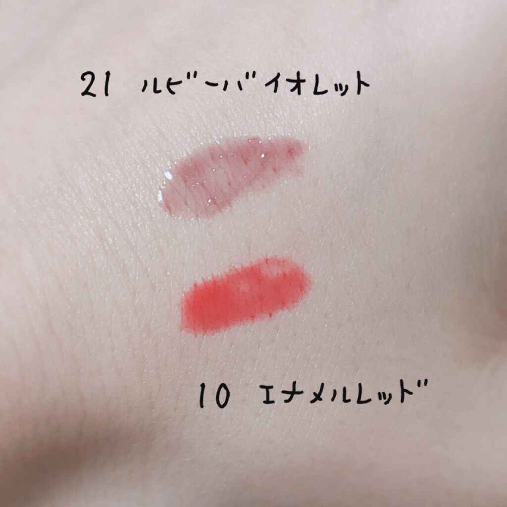 リッププランパー/otona couture/リッププランパーを使ったクチコミ(2枚目)