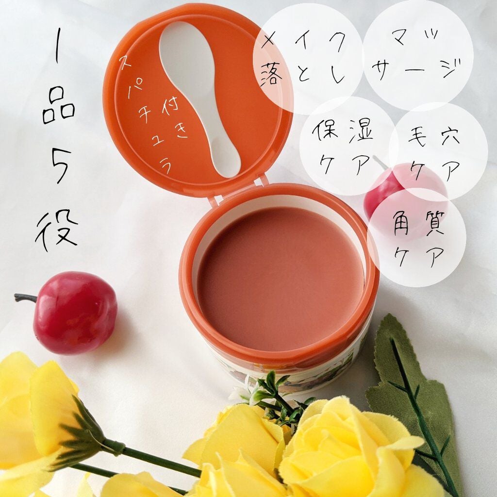 夢みるバーム 赤泥リンクルモイスチャー/ロゼット/クレンジングバームを使ったクチコミ(2枚目)