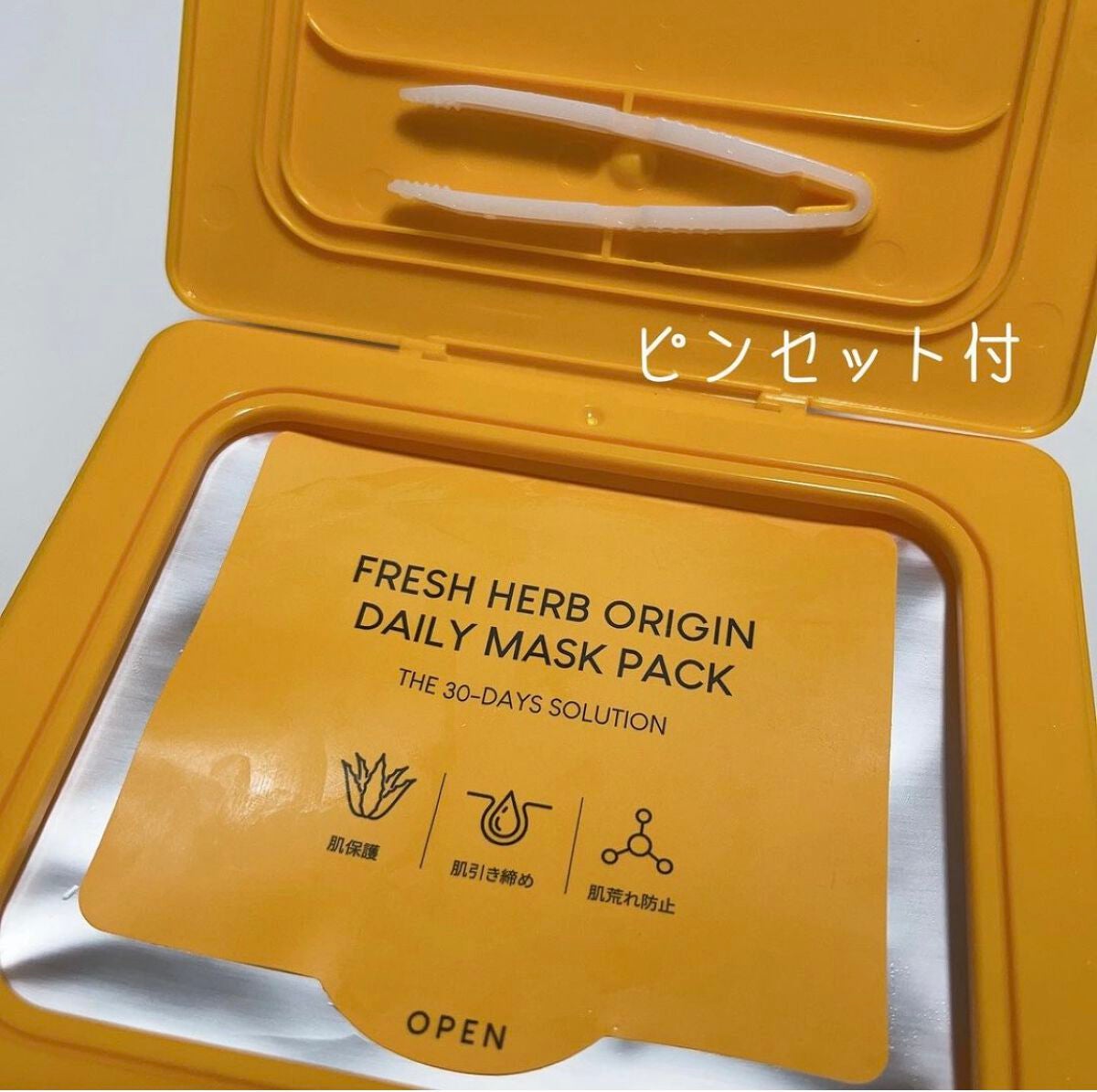 ナイアシンアミド ブライトニングマスクパック/NACIFIC/シートマスク・パックを使ったクチコミ(3枚目)