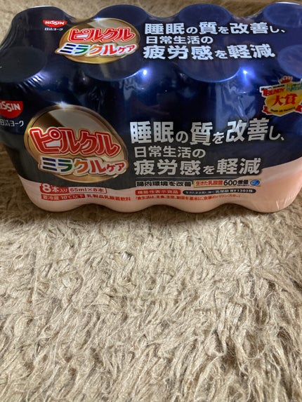 ピルクルミラクルケア/日清ヨーク/乳酸菌飲料を使ったクチコミ(2枚目)