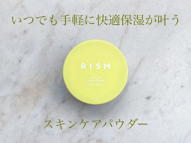 ワタユキ クリームパウダー/RISM/フェイスクリームを使ったクチコミ（1枚目）