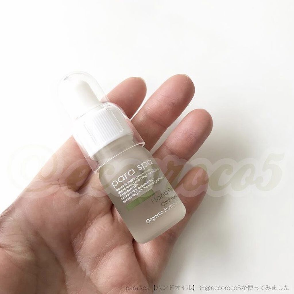 ハンドオイル/para spa/ハンドクリームを使ったクチコミ（1枚目）