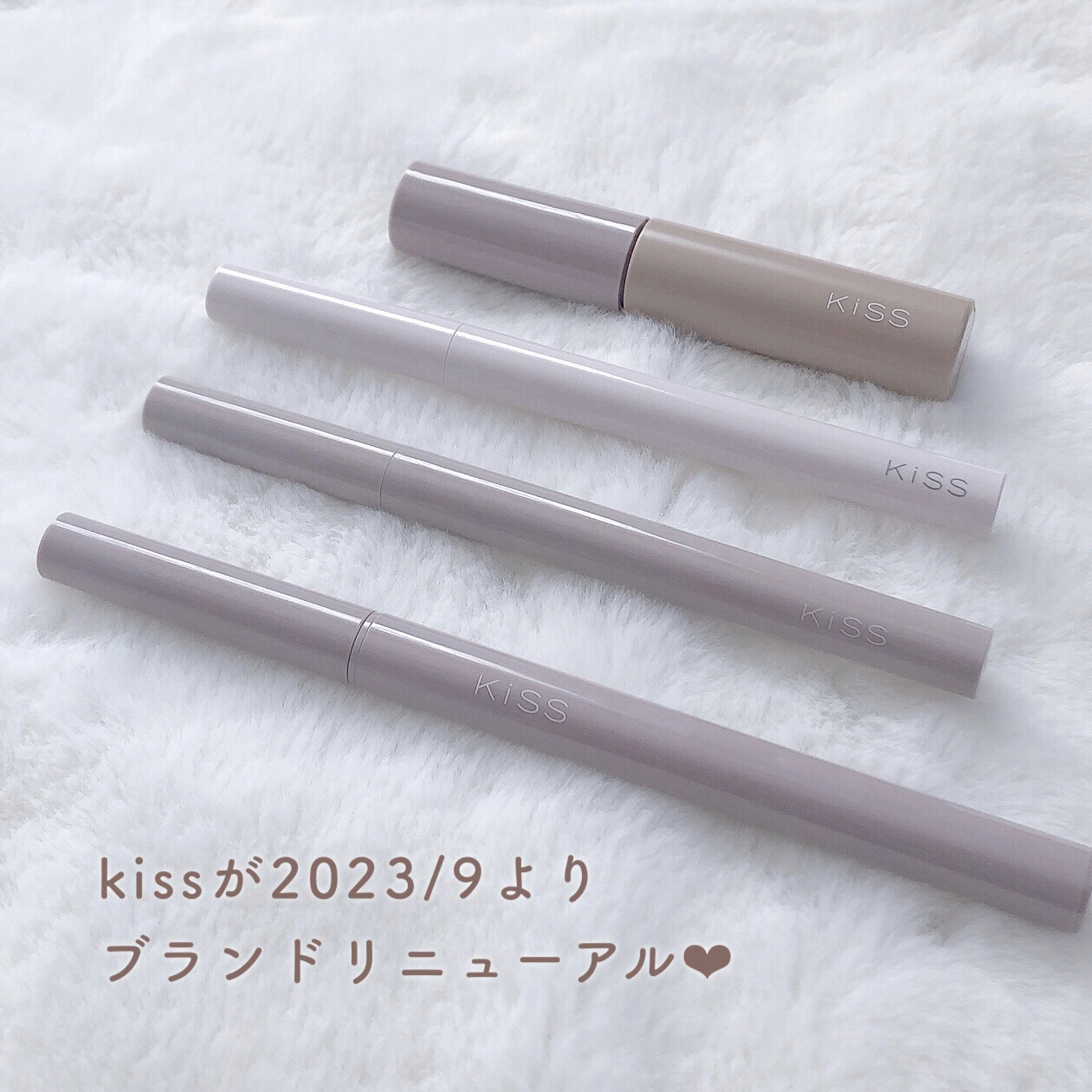 ニューアピールライナー/KiSS/リキッドアイライナーを使ったクチコミ（2枚目）