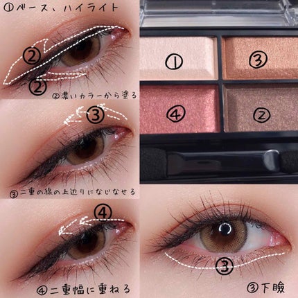 ロイヤルヴィンテージ アイズ/リンメル ロンドン/アイシャドウパレットを使ったクチコミ(4枚目)