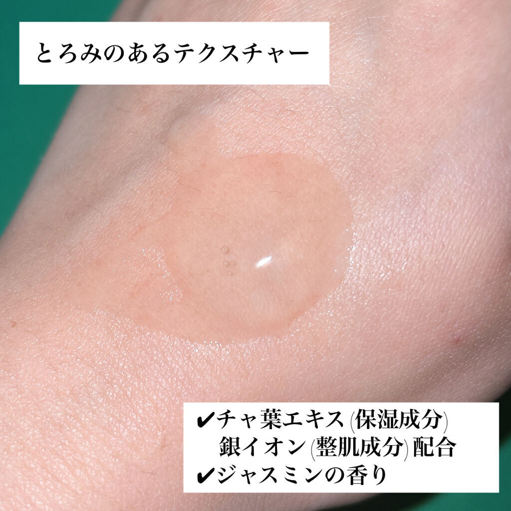 スキャルプスパセラム/マイサロン/頭皮ローションを使ったクチコミ（3枚目）