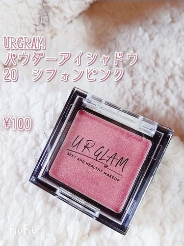 UR GLAM　POWDER EYESHADOW/U R GLAM/シングルアイシャドウを使ったクチコミ（2枚目）