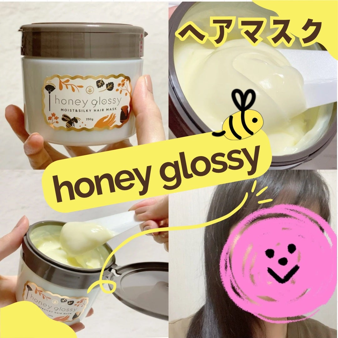 モイスト&シルキー ヘアマスク/honey glossy/ヘアマスク・ヘアパックを使ったクチコミ(1枚目)