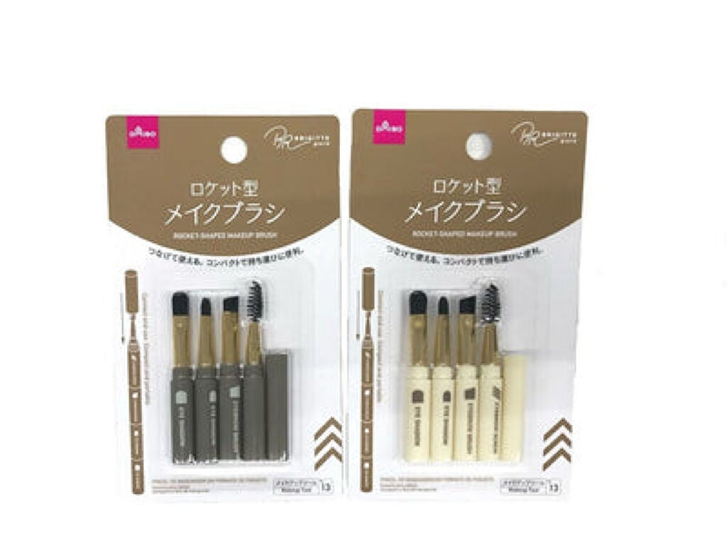 ロケット型 メイクブラシ DAISO