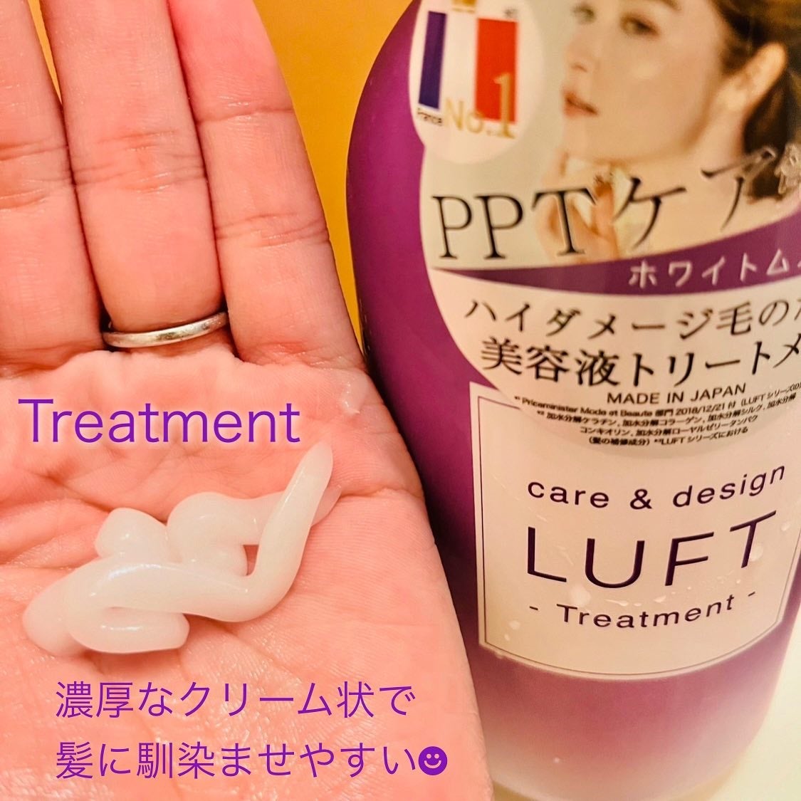 ケア&デザインオイル D/LUFT/ヘアオイルを使ったクチコミ(3枚目)