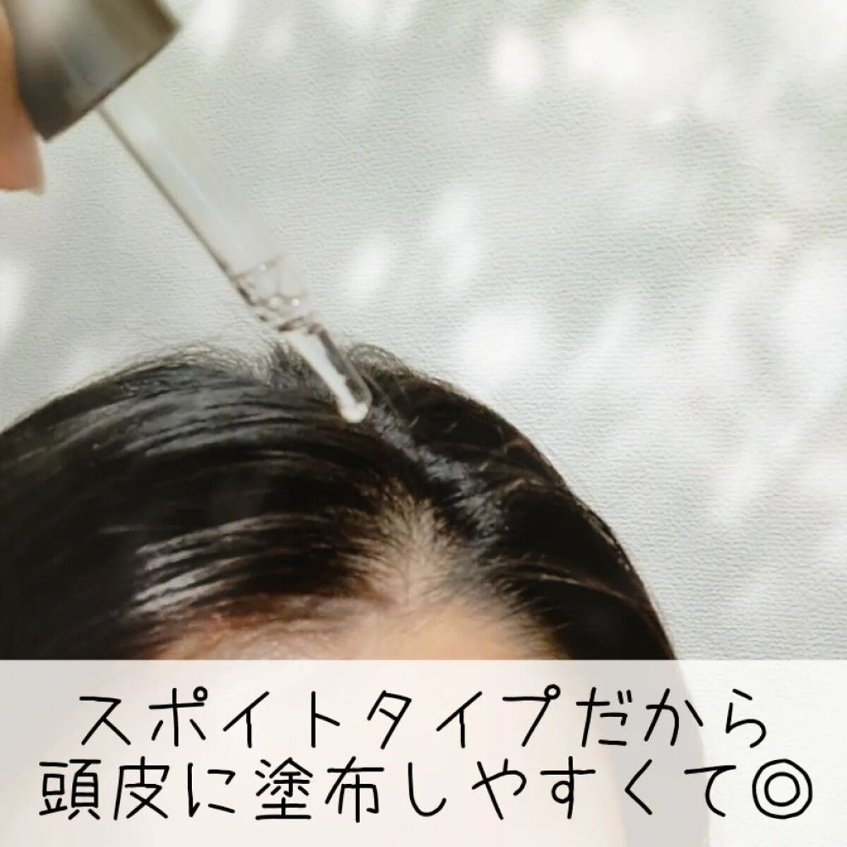 ヘアエッセンスオイル/Lala Vie/ヘアオイルを使ったクチコミ（2枚目）