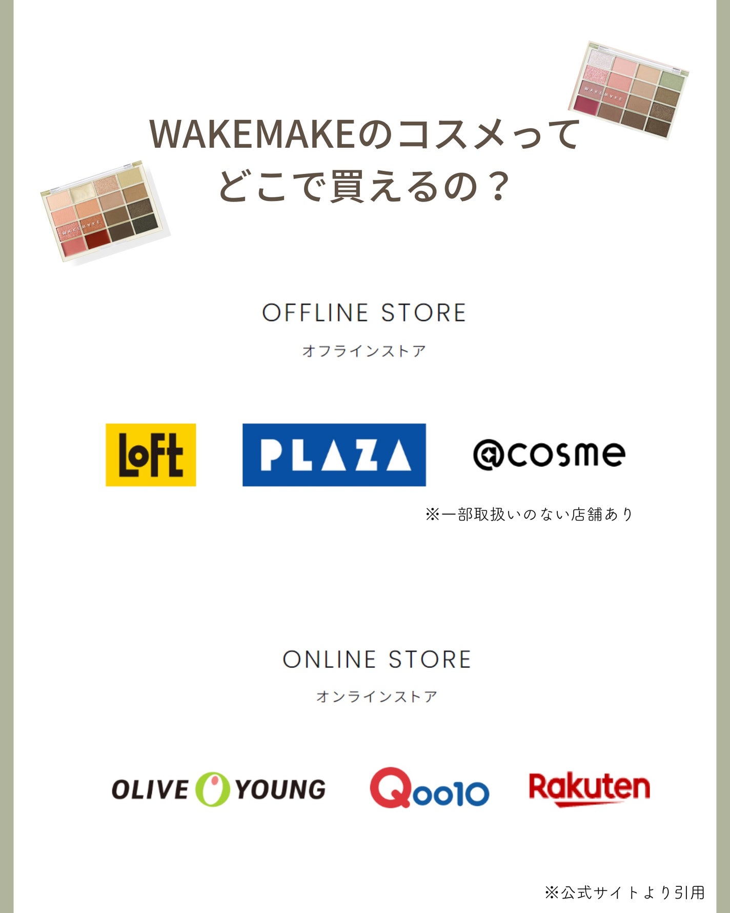 ソフトブラーリングアイパレット/wakemake/アイシャドウパレットを使ったクチコミ(6枚目)