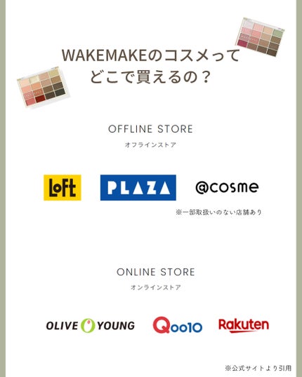 ソフトブラーリングアイパレット/wakemake/アイシャドウパレットを使ったクチコミ(6枚目)