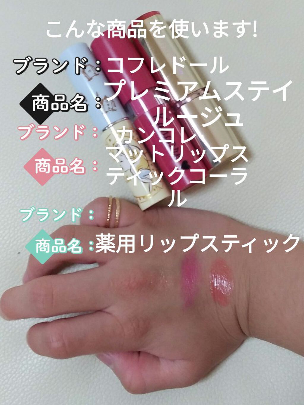 を使ったクチコミ（2枚目）