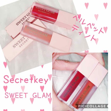 Sweet glam velvet tint/SECRET KEY/口紅を使ったクチコミ（1枚目）