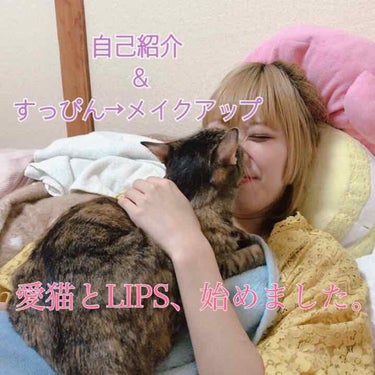 肺穴ゆめこ on LIPS 「*ﾟ+.｡:;+.:;｡+ﾟ*♡*ﾟ+.｡:;+.:;｡+ﾟ*..」（1枚目）