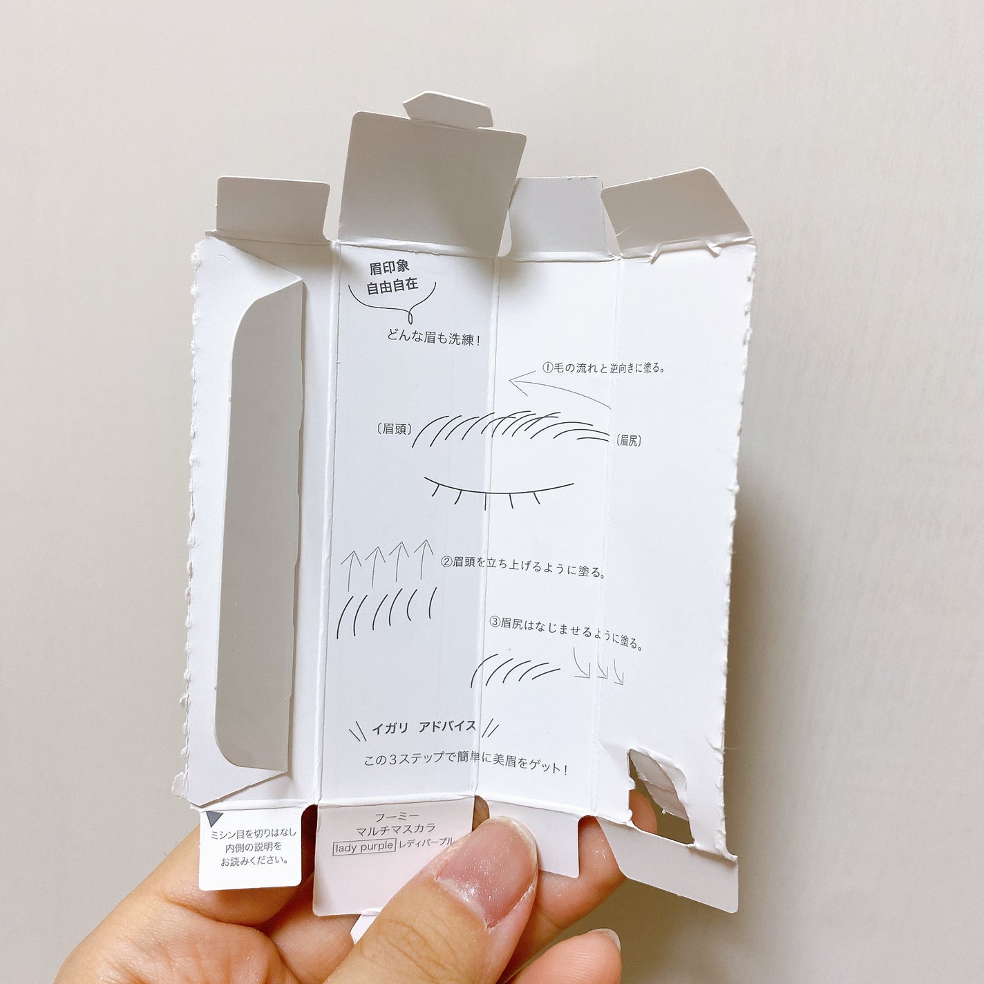 マルチマスカラ/WHOMEE/眉マスカラを使ったクチコミ(9枚目)