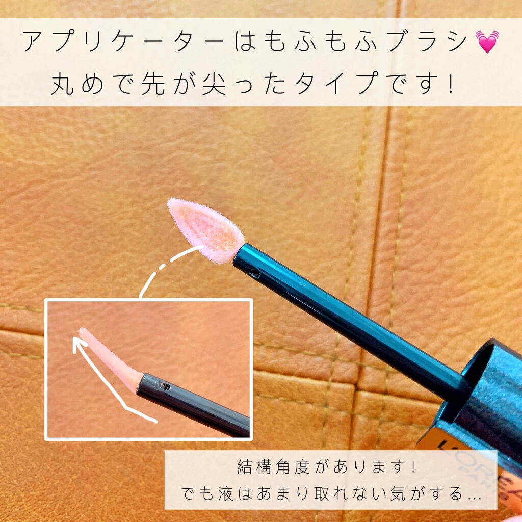 ルージュシグネチャー トッパー/ロレアル パリ/リップグロスを使ったクチコミ(2枚目)