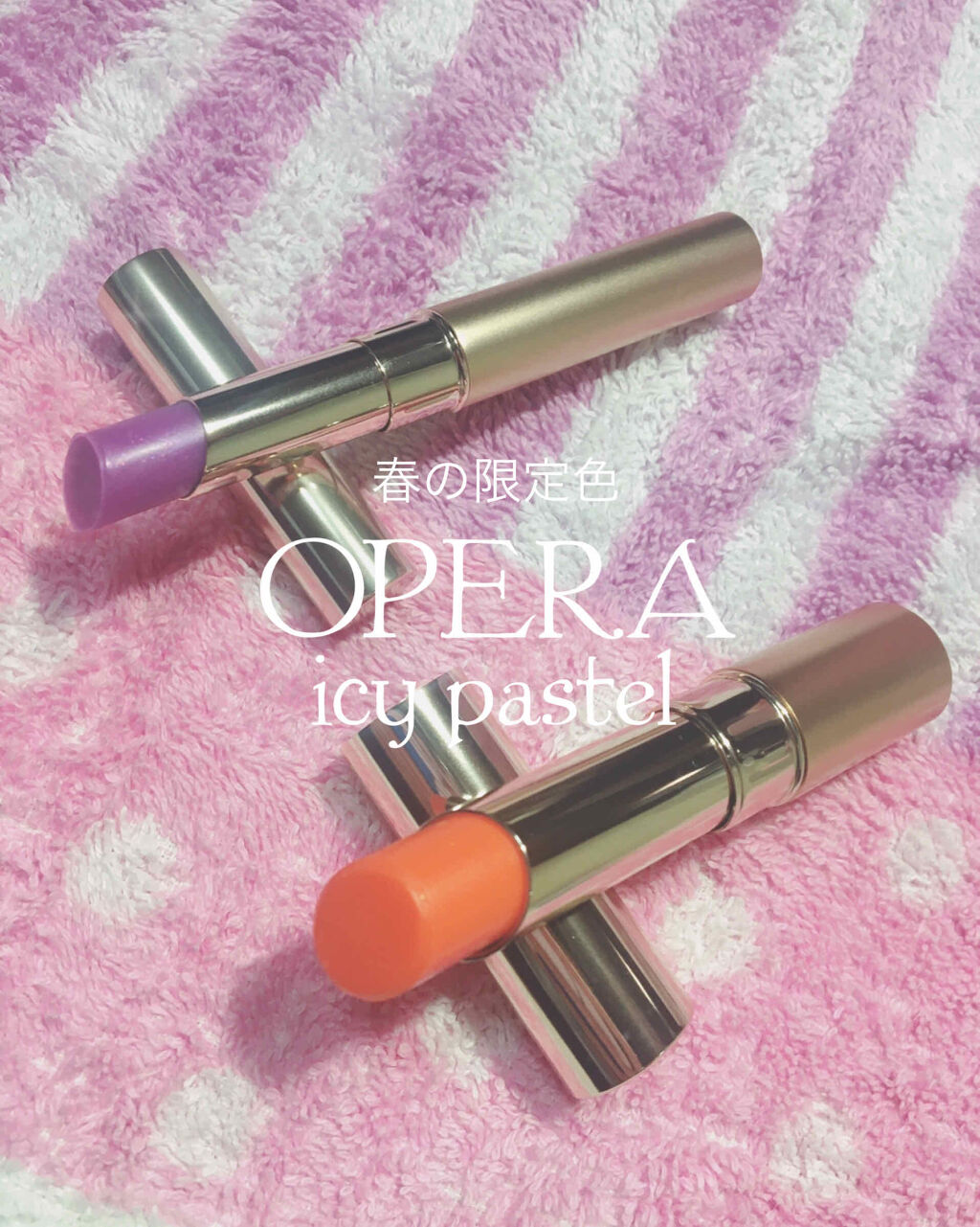 オペラ シアーリップカラー RN/OPERA/リップグロスを使ったクチコミ（1枚目）