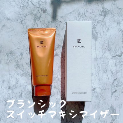 ブランシック スイッチマキシマイザー/BRANCHIC/その他洗顔料を使ったクチコミ(1枚目)