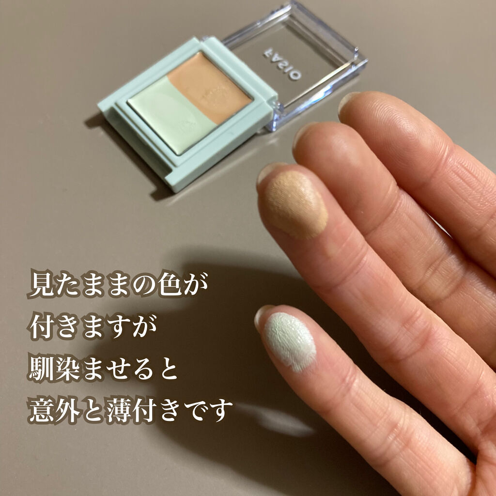 エアリーステイ コンシーラー 01 ベージュ・グリーンベージュ/FASIO/パレットコンシーラーを使ったクチコミ（2枚目）