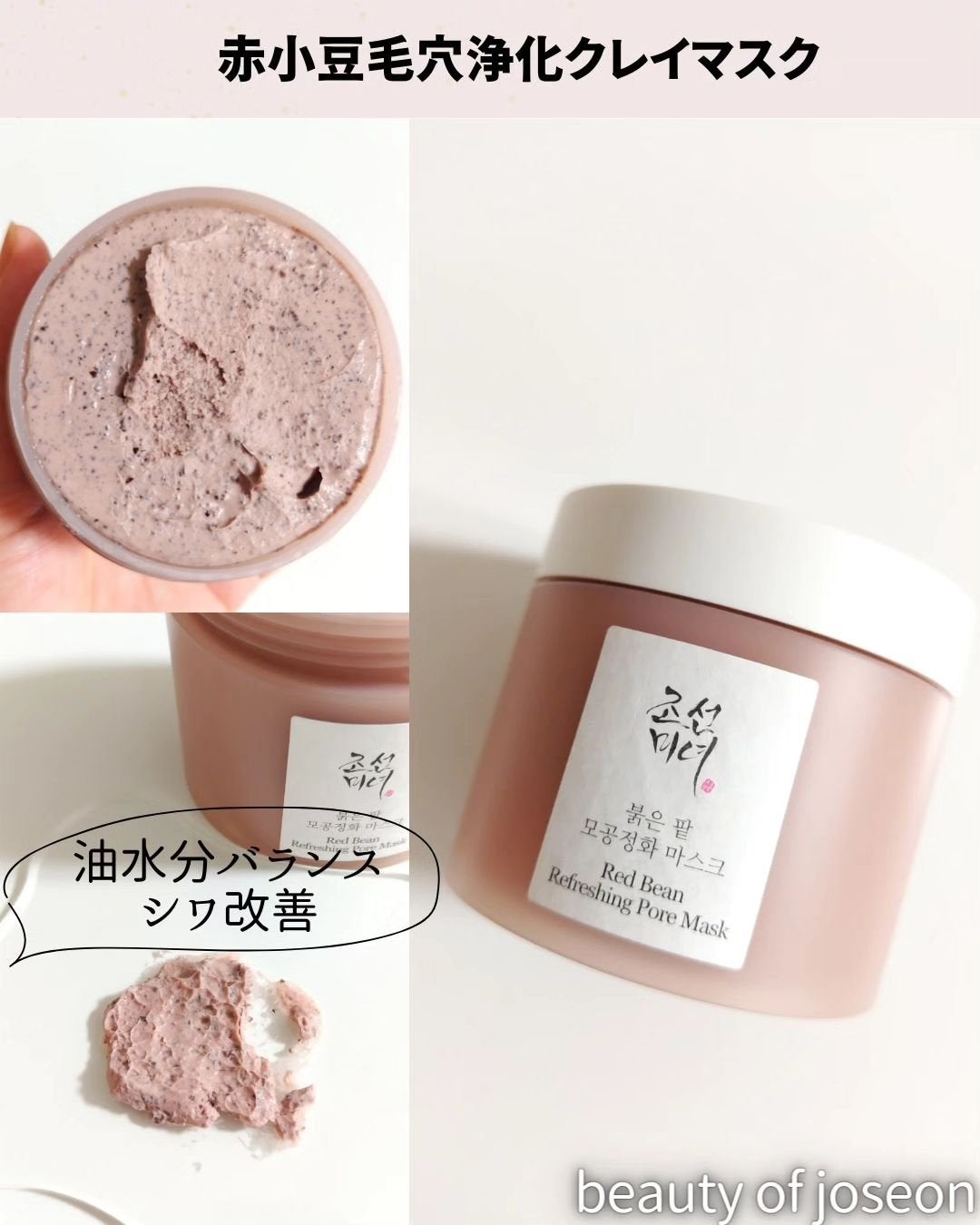 メモ魔ちゃん@韓国コスメメモ日記 on LIPS 「様々なお肌のアレコレに!本日のメモ✍️朝鮮美女(beautyo..」(4枚目)