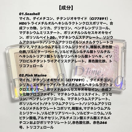 トーンペアリングハイライター/espoir/ハイライト・シェーディングを使ったクチコミ(6枚目)