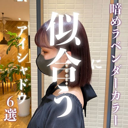 シングルカラーアイシャドウ/CEZANNE/単色アイシャドウを使ったクチコミ(1枚目)