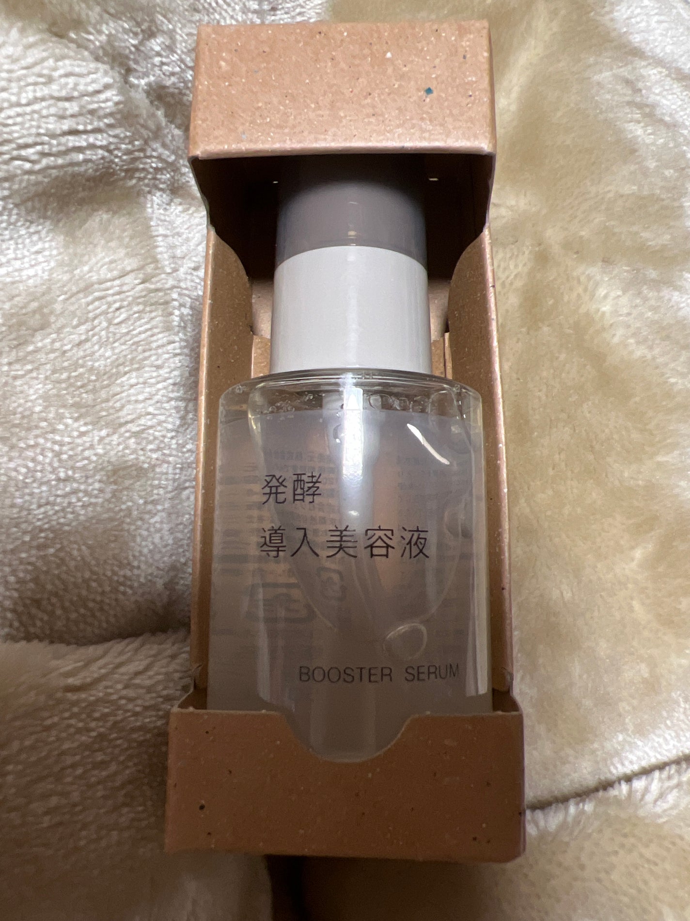 発酵導入美容液/無印良品/ブースター・導入液を使ったクチコミ(1枚目)