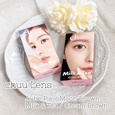 Milk&Tea/chuu LENS/カラーコンタクトレンズを使ったクチコミ（1枚目）