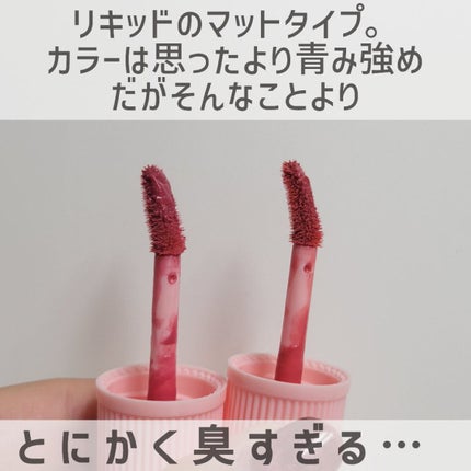 インク エアリー ベルベット/PERIPERA/口紅を使ったクチコミ(4枚目)