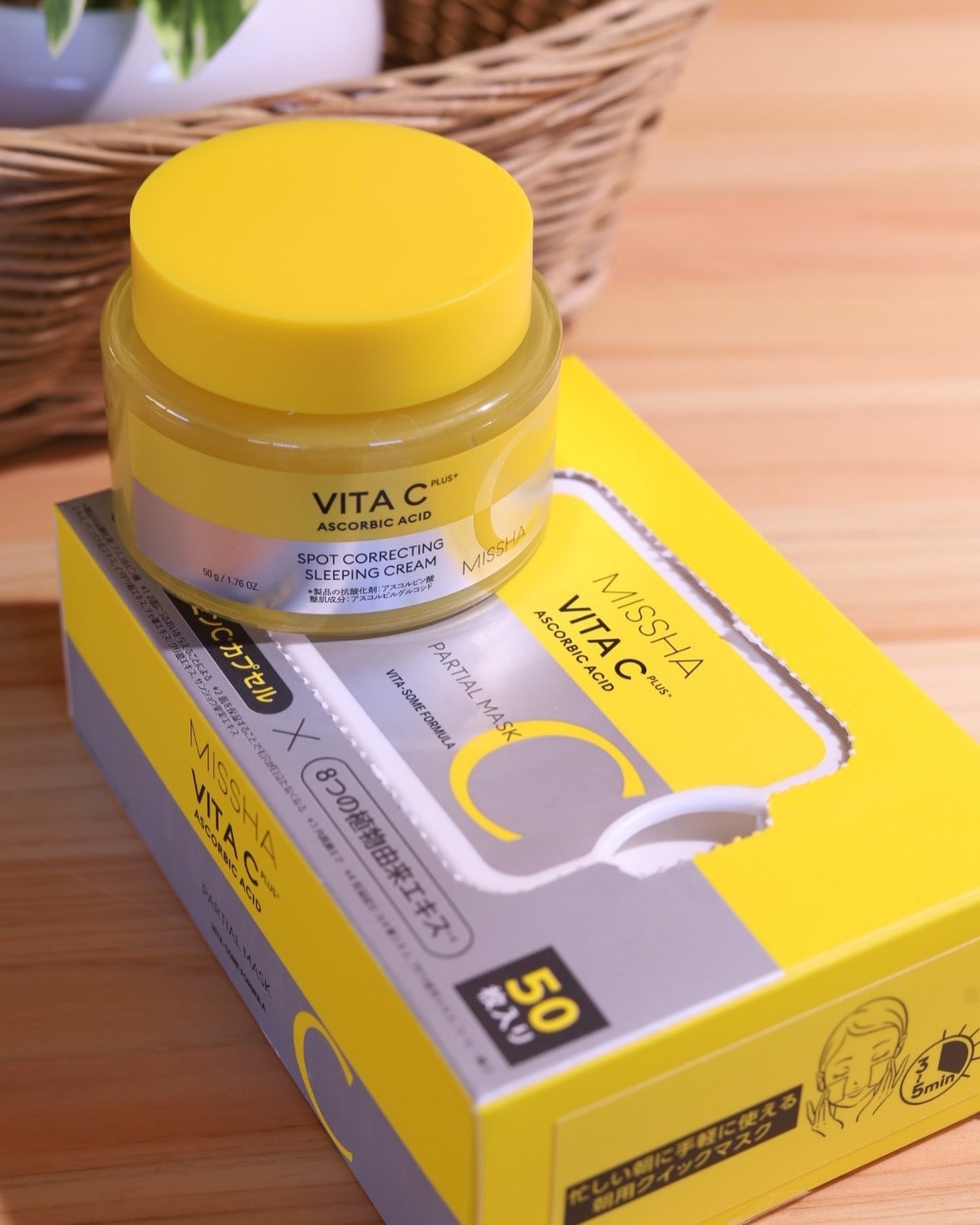 ミシャ ビタシープラス クイックマスク/MISSHA/シートマスク・パックを使ったクチコミ(7枚目)