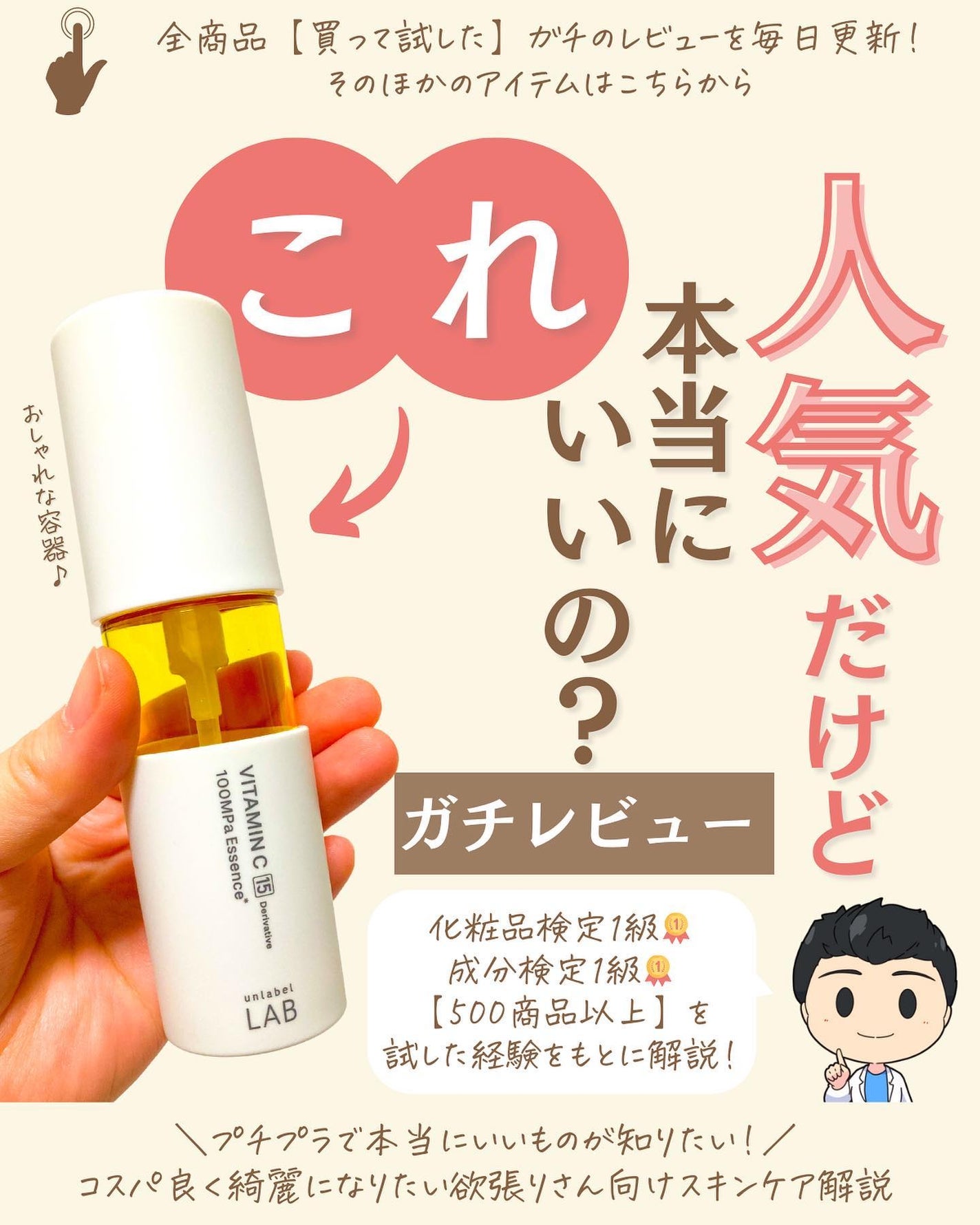 プチソム【プチプラスキンケアソムリエ】|ケン on LIPS 「..他のガチレビューはこちら✨👇@ken.puchipura...」(1枚目)