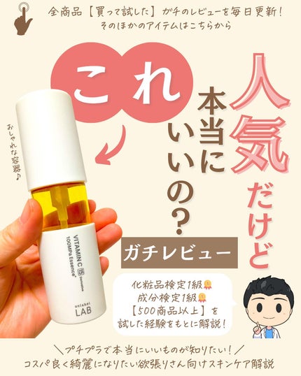 プチソム【プチプラスキンケアソムリエ】|ケン on LIPS 「..他のガチレビューはこちら✨👇@ken.puchipura...」(1枚目)