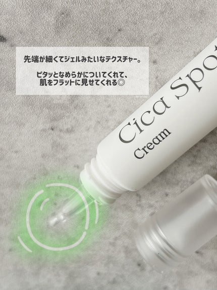 シカスポットクリーム/NATURAL DERMA PROJECT/フェイスクリームを使ったクチコミ(2枚目)