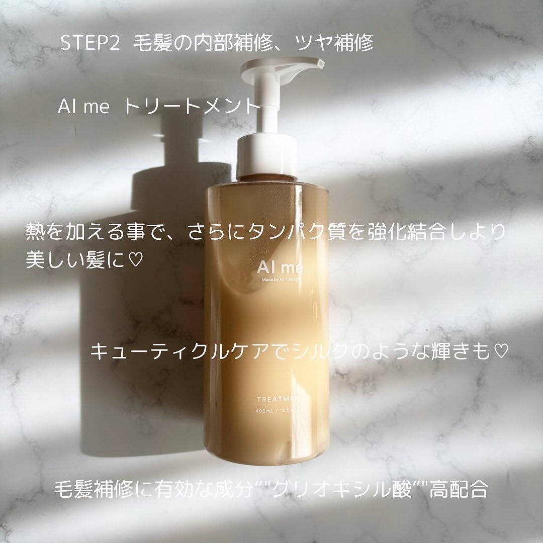 AIme 泡パックシャンプー/AITOKYO/市販シャンプーを使ったクチコミ(6枚目)