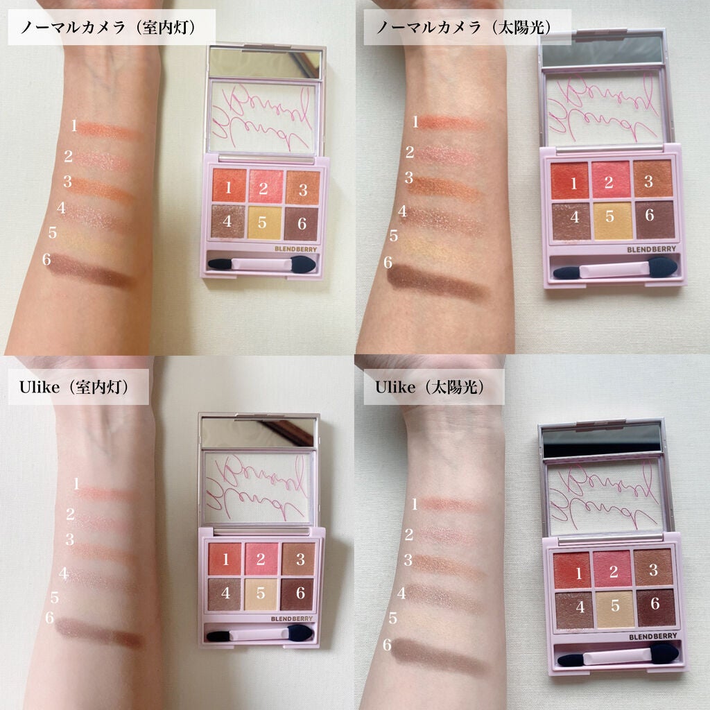 オーラクリエイション/BLEND BERRY/アイシャドウパレットを使ったクチコミ(4枚目)