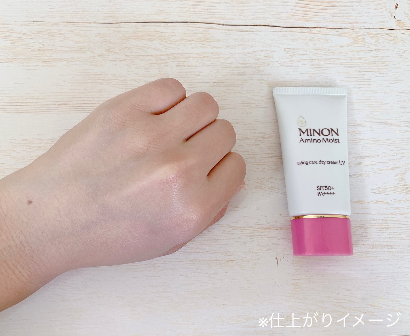 ミノン アミノモイスト エイジングケア デイクリームUV/ミノン/日焼け止めクリームを使ったクチコミ(8枚目)