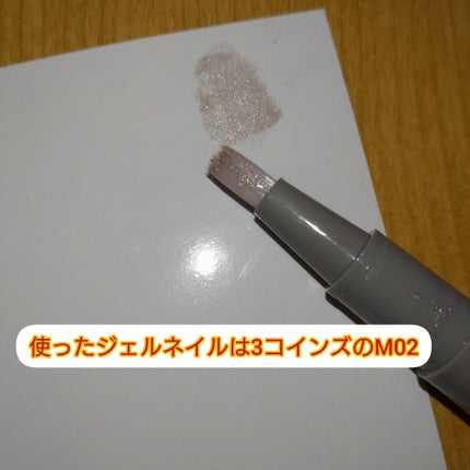 マグネットスティックネイルジェル/3COINS/ジェルネイルを使ったクチコミ(3枚目)
