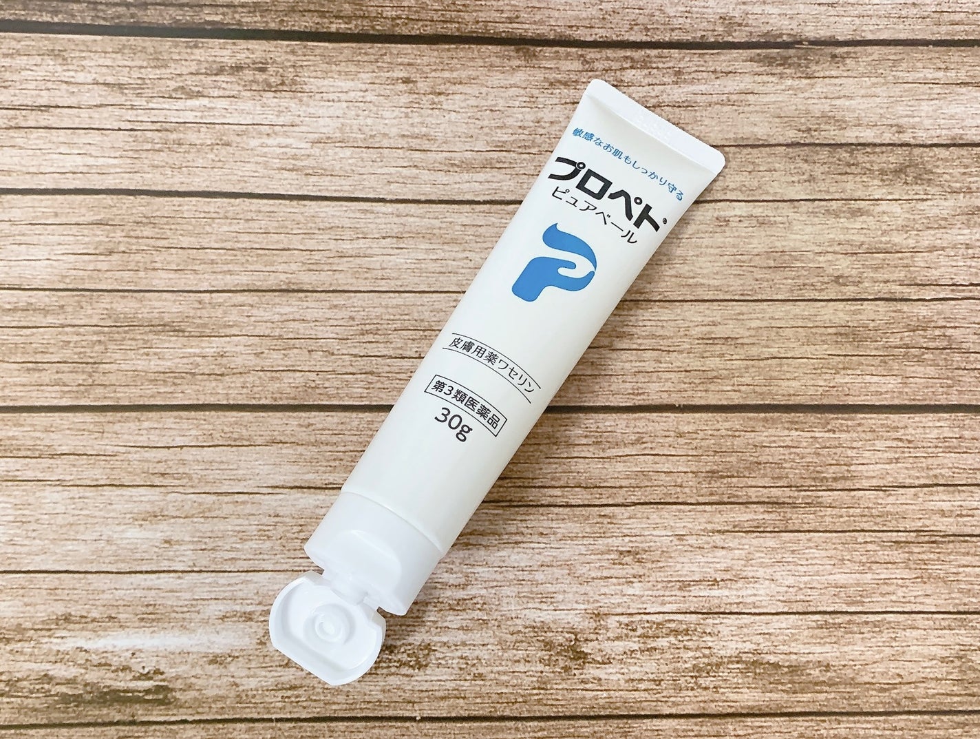 ピュアベール(医薬品)/プロペト/その他を使ったクチコミ(3枚目)