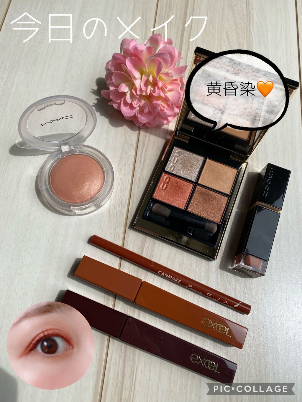 コンフォート リップ フルイド グロウ 04 色暮 -IROGURE/SUQQU/口紅を使ったクチコミ（1枚目）