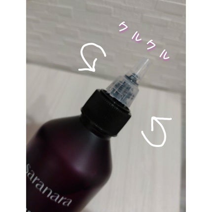 ウォーターサロン シルク トリートメント/SARANARA/洗い流すヘアトリートメントを使ったクチコミ(2枚目)