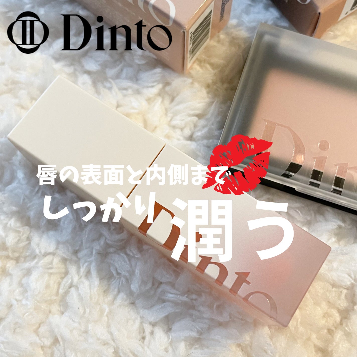 ゆり/フォロバ on LIPS 「/リペアリングリップエッセンスマスク100\水分光沢でべたつき..」(1枚目)