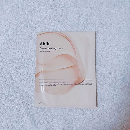 ヴィーガンコラーゲンゲルマスク 復活草ゼリー/Abib /シートマスク・パックを使ったクチコミ(1枚目)