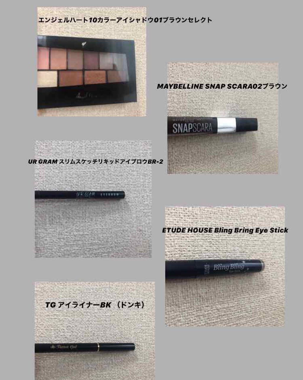 キラキラ アイシャドウ/ETUDE/スティックアイシャドウを使ったクチコミ（2枚目）