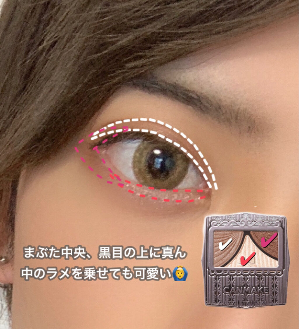 ジューシーピュアアイズ/キャンメイク/アイシャドウパレットを使ったクチコミ（2枚目）