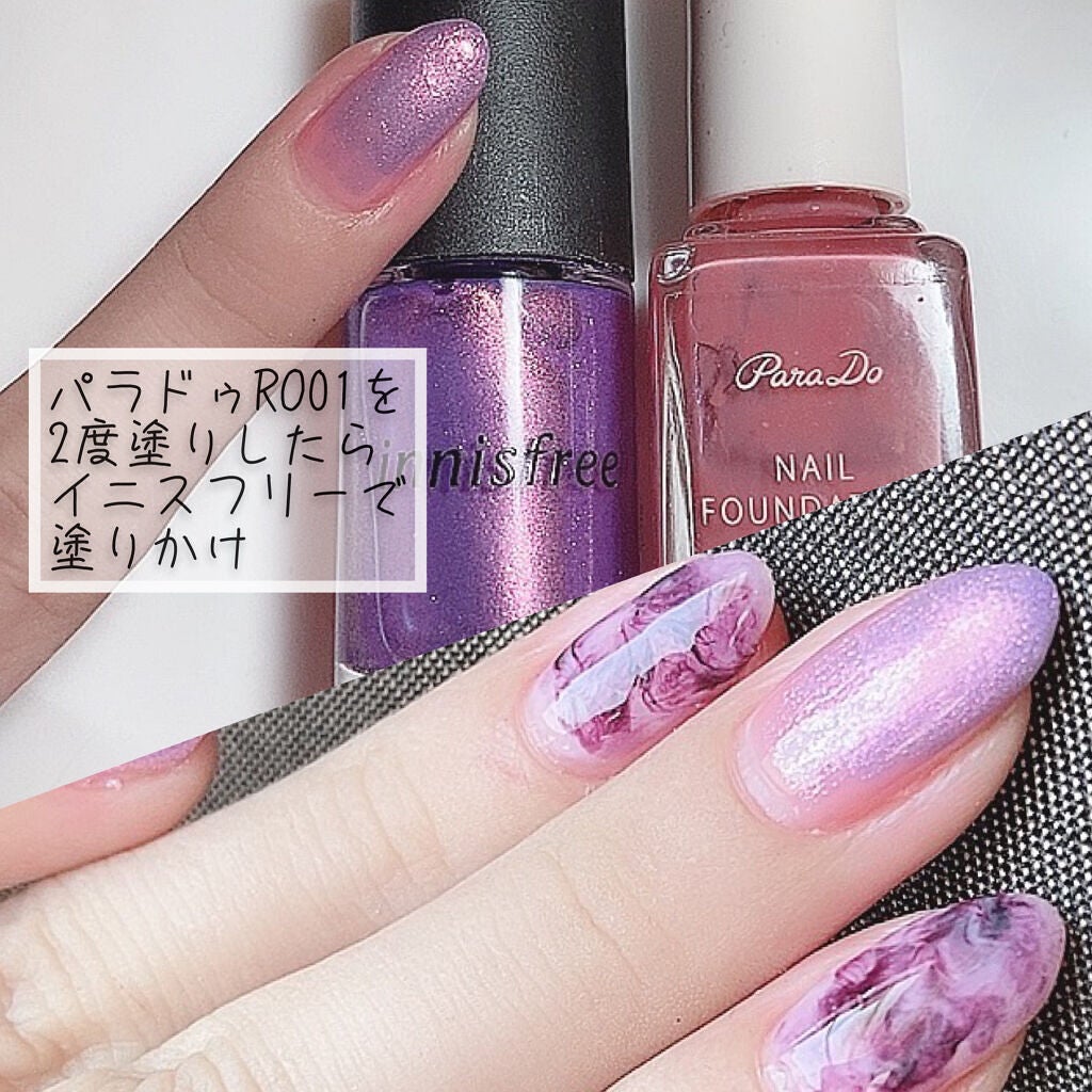 カラフルネイルズ/キャンメイク/マニキュアを使ったクチコミ(8枚目)