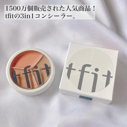 カバーアッププロコンシーラー/TFIT/パレットコンシーラーを使ったクチコミ(2枚目)